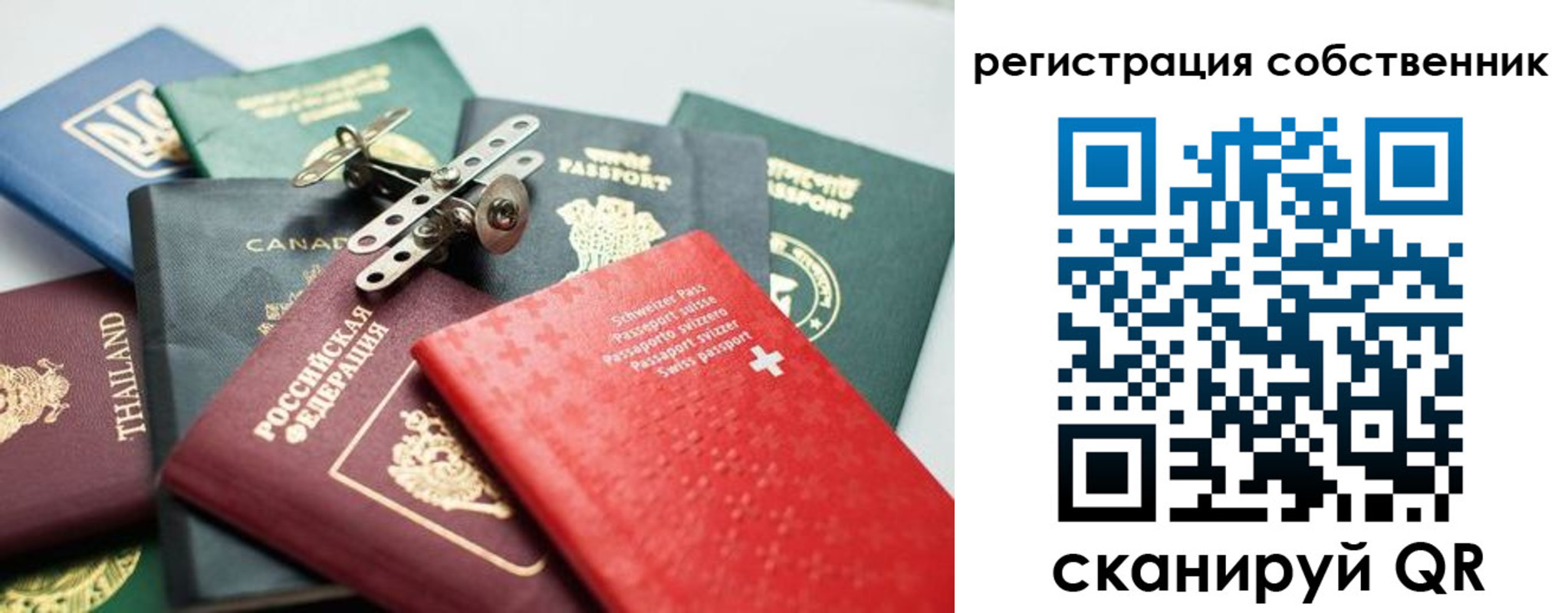 найти адрес прописки в Сибае