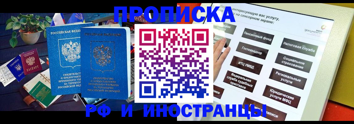 регистрация для школы в Сибае